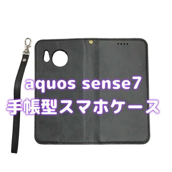 aquos sense7 スマホケース 手帳型 アクオスセンス7 mj-805