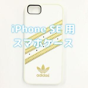 【SALE】iPhone SE スマホケース スリム 薄型 mj-796