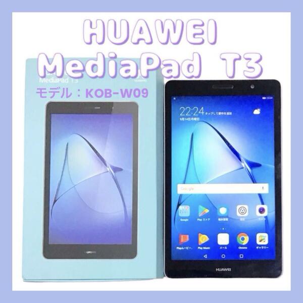 【SALE】HUAWEI Mediapad T3 ファーウェイ mj-808