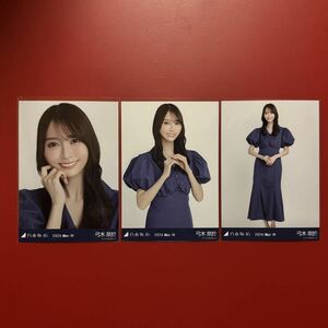 乃木坂46 生写真 弓木奈於 マーメイドワンピース コンプ