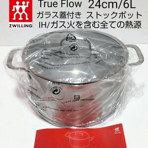 Zwiiling True Flow ガラス蓋付き ストックポット24cm 6L