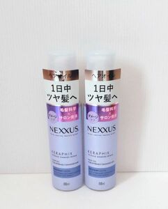 NEXXUS ネクサスダメージケア インテンスダメージリペア ヘアオイル2点