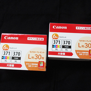 【Canon純正】BCI-371XL+370XL 2個セット 6色マルチパック インクカートリッジ 大容量タイプ 即決の画像2