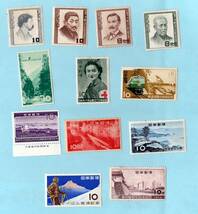 昭和20年～30年代 文化人、東海道電化 マナスル等 未使用切手　合計12枚 昭和記念切手_画像1