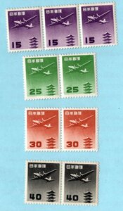 1953年-1962年? 五重塔航空円単位 未使用切手　合計9枚 昭和航空切手