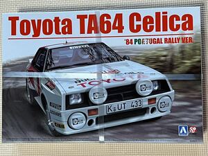 アオシマ BEEMAX 1/24 トヨタ TA64セリカ '84ポルトガルラリー仕様 未組立プラモデル BEEMAXシリーズNo 13