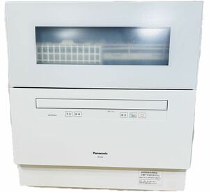 【動作品・おまけ付き】2021年製 Panasonic NP-TH4-W 食器洗い乾燥機 食洗機 パナソニック ホワイト 食洗器 