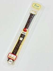 未使用・長期保管品 時計ベルト BEAR ベアー 3533210 チョコ ワニ革 10mm 時計 替えベルト 交換ベルト 革バンド 腕時計バンド Lサイズ 