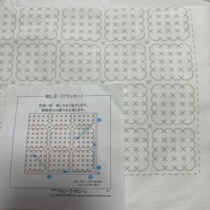 原ウール 刺し子のふきん 刺し子 キット とり