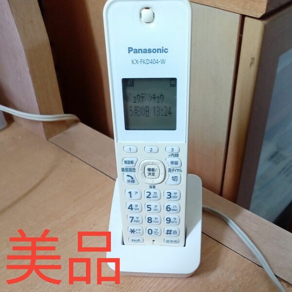 Panasonic パナソニック 電話 子機 増設子機 充電器付