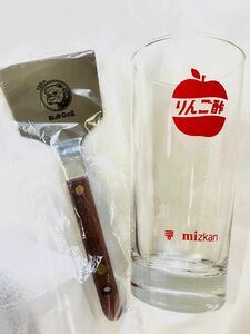 【新品未使用】昭和レトロ　ミツカン　りんご酢グラス　ブルドッグソース　ヘラ　はがし　お好み焼き返し　セット