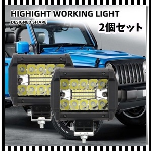 LED ワークライト 2個セット 12V 作業灯 防水 スポットライト デッキライト フォグランプ 投光器 補助灯 車幅灯 軽トラ 荷台灯 前照灯 汎用