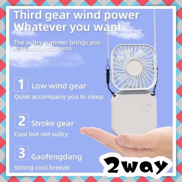 携帯扇風機 ハンディーファン 充電式 手持ち扇風機 ハンディ扇風機 折り畳み 熱中症対策 USB扇風機 ミニ扇風機 首掛け 肩掛け 卓上 2way