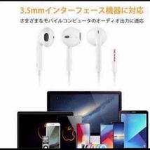 通話可能 iPhone 用マイク/リモコン付き アイフォン 高音質　2個セット_画像5