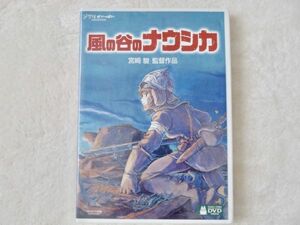 匿名込 本編 & 特典 DVD 2枚組 風の谷のナウシカ 宮崎駿 スタジオジブリ 映像特典ディスク 絵コンテ 予告編集 ソフトケースは付属しません