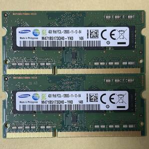 即決 動作確認済み SAMSUNG サムスン SO-DIMM 204pin DDR3L PC3L-12800S 4GB×2枚(8GB) 1.35V低電圧対応 1.5V対応 ノートパソコン用 ①の画像1