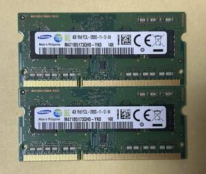 即決　動作確認済み　SAMSUNG サムスン SO-DIMM 204pin DDR3L PC3L-12800S 4GB×2枚(8GB) 1.35V低電圧対応 1.5V対応 ノートパソコン用 ①