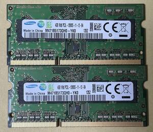 即決　動作確認済み　SAMSUNG サムスン SO-DIMM 204pin DDR3L PC3L-12800S 4GB×2枚(8GB) 1.35V低電圧対応 1.5V対応 ノートパソコン用 ① 