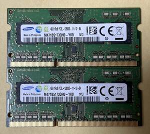 即決　動作確認済み　SAMSUNG サムスン SO-DIMM 204pin DDR3L PC3L-12800S 4GB×2枚(8GB) 1.35V低電圧対応 1.5V対応 ノートパソコン用 ②