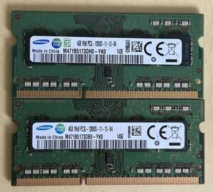 即決　動作確認済み　SAMSUNG サムスン SO-DIMM 204pin DDR3L PC3L-12800S 4GB×2枚(8GB) 1.35V低電圧対応 1.5V対応 ノートパソコン用 ③