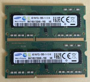 即決　動作確認済み　SAMSUNG サムスン SO-DIMM 204pin DDR3L PC3L-12800S 4GB×2枚(8GB) 1.35V低電圧対応 1.5V対応 ノートパソコン用　②