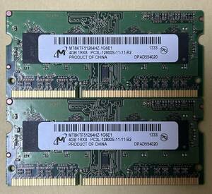 即決 動作確認済み Micron マイクロン SO-DIMM 204pin DDR3L PC3L-12800S 4GB×2枚(8GB) 1.35V低電圧対応　1.5V対応ノートパソコン用 ②