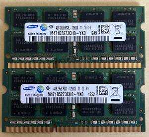 即決　動作確認済み　SAMSUNG サムスン SO-DIMM 204pin DDR3L PC3L-12800S 4GB×2枚(8GB) 1.35V低電圧対応 1.5V対応 ノートパソコン用 ⑥