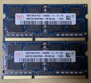 即決　動作確認済み　hynix ハイニックス SO-DIMM 204pin DDR3 PC3-12800S 4GB×2枚 ノートパソコン用 ③