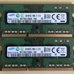 即決 動作確認済み SAMSUNG サムスン SO-DIMM 204pin DDR3L PC3L-12800S 4GB×2枚(8GB) 1.35V低電圧対応 1.5V対応 ノートパソコン用 ③の画像1
