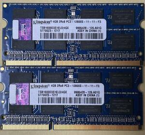 即決　動作確認済み　Kingston キングストン PC3-12800S 4GB×2枚(8GB)