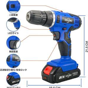 電動ドライバー 20V コードレス 18段階トルク調整 LEDライト バッテリー