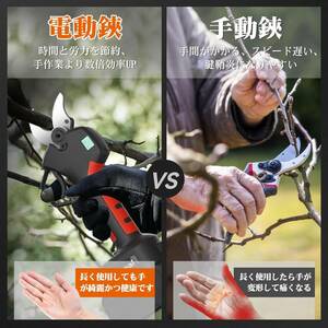  electric pruning basami pruning basami18V cutting diameter 40mm. cordless rechargeable pruning basami2 step 