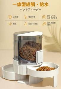  automatic feeder cat middle for small dog automatic waterer many head .. manual feeding possible gravity type washing with water possibility 