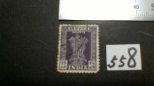 レアな　外国の古い切手（５５８）「インド」　使用スミ　
