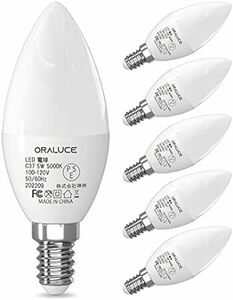 ORALUCE LED シャンデリア 電球 e12 led 40W相当 昼白色 5000K 5W 450lm 燭台電球 高輝度 省