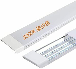 LED直管蛍光灯 ledベースランプ 120cm キッチンベースライト led 40W 天井照明 器具一体型 超高輝度 80W