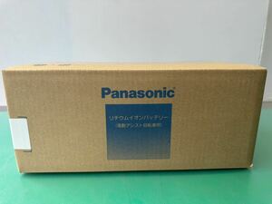 ■■【新品未開封】Panasonic/パナソニック電動アシスト自転車 8.9Ahバッテリー★NKY449B02B★グレー 2年間のメーカー保証付き【動作保証】