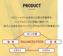 カロリーメイト フルーツ味 10個セット 賞味期限2024.11以降 ゆうパケットポスト匿名配送(不在時でも受取可能)_画像4