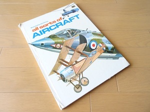  foreign book * airplane. illustration work compilation book@ book of paintings in print 