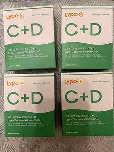 リポC Lypo-C Vitamin C+D リポカプセル リポ・カプセル 4個 ビタミン サプリメント