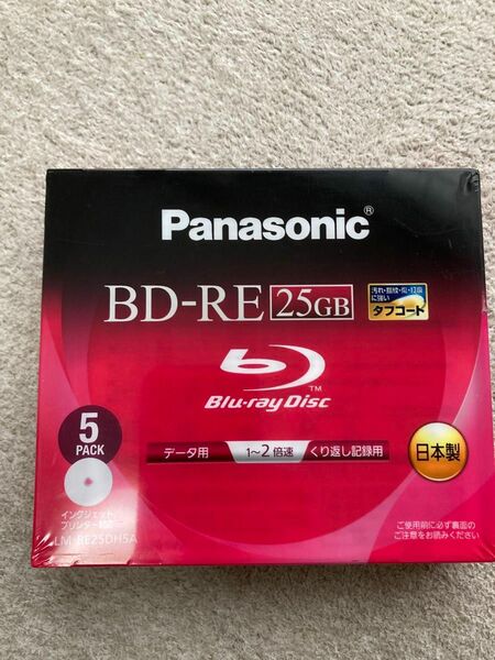 データ用BD-RE 2倍速 5枚 LM-BE25DH5A