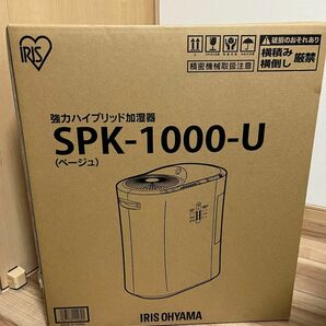 新品・未開封　SPK-1000U ハイブリッド加湿器 