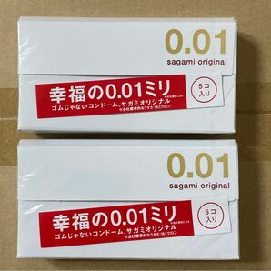サガミオリジナル　幸福の0.01mm コンドーム 未開封新品 2箱セット