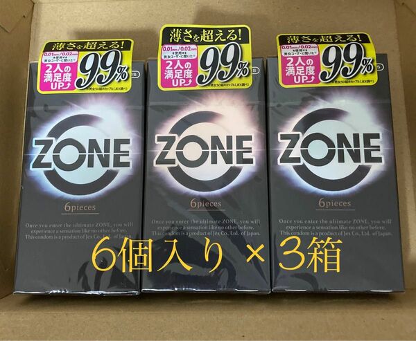 ZONE ゾーン コンドーム 6個入 × 3箱セット