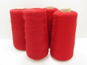 knitting wool *ko Monde -ru×RICH LUX* red *2 kind 4 sphere set 1.1kg S-177