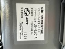 パワーコンディショナー CIC PCS-25RF1A 長州産業 CB-LMK65A 家庭用蓄電池ユニット【動作未確認・ジャンク】_画像4