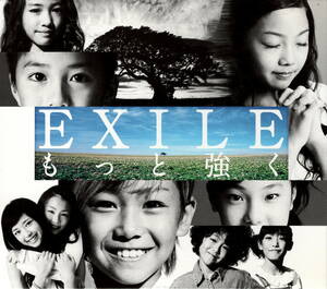 EXILE【もっと強く】DVD付★CD