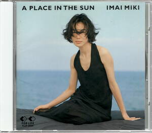 今井美樹【A PLACE IN THE SUN　ア・プレイス・イン・ザ・サン】★CD