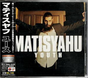 マティスヤフ　Matisyahu【ユース　Youth】期間限定価格盤★CD