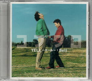 コブクロ【YELL～エール～/Bell】★CD